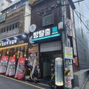 강남-197 | [강남방탈출 추천/강남역 방탈출카페] 비밀의화원 리버타운강남점 &lt;브로커나씨&gt; 후기_197