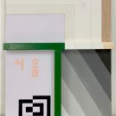 울산동포학원 이미지