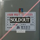 동아전기 - 마포구 잔다리로 65 | 동아전기