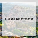 샛별민박 이미지