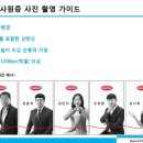 통과하는 방법! 규격 고민 끝내는 토담쓰담 스튜디오 실전 후기<한미약품,해안건축,헬릭스미스 사원증규격>