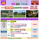 시티파크호텔 이미지