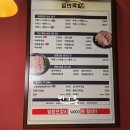 일만족발 홍도동점 | 빈그릇 맛집 대전 한남대 홍도동 용전동 보쌈 족발 막국수 맛집 일만족발 대전 홍도점