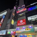 래격양꼬치&양다리구이 | 화정역 래격양꼬치&양다리구이 후기ㅣ드디어 발견한 화정 양꼬치 맛집