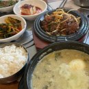 김미영 앤드 집밥