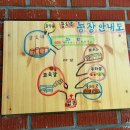 콩지은식품