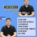 보험처리할때 작성하지말아야할 동의서 2가지 이미지