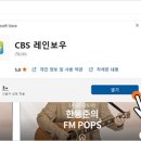 레인보우PC 티스토리