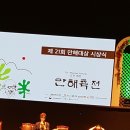 인제하늘내린센터 대공연장 이미지