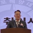 국립목포해양대학교 해양산업대학원 광주매일신문
