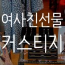 소울스파 서울대입구점 이미지