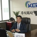 케이디산업(주) 국토일보