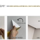 계족산로52번길 이미지