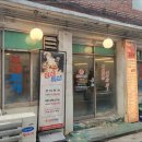 경아식당영등포 이미지
