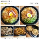 냉면쟁이고기꾼 이미지