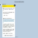 굿윌스토어밀알창동점 | 당근 대신 기부! 굿윌스토어 옷 기부 후기 (연말정산 기부금 반영 가능)