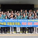 호국원현충관 이미지