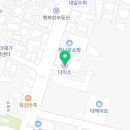 다이소 고령점 이미지