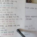 루나드파펠