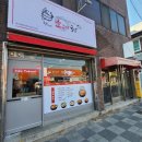 2023016 | 달서구 성당동 국밥 맛집 방가네 소고기 국밥