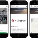 요셉행복일터