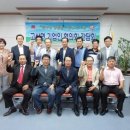 (주) 에코조인