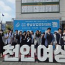 강경상업고등학교