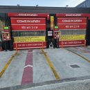 컴인워시 울산중산점 이미지