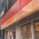 미스타교자 영등포점 이미지