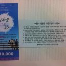전국 미권스 님들~ 6월 2일 경남 김해 `지역공동체! 협동조합정신구현 행사`에 초대합니다~ 이미지