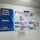 부전시장 맛집 가성비 회 포장 하동횟집 공영주차장 1시간 지원