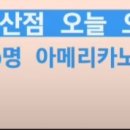 감성커피금산점 이미지