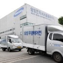 무풍인력 이미지