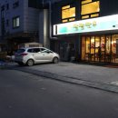 팔팔수지 이미지