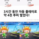 루찌상점