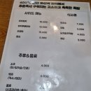 문경화덕족발보쌈&밀면 이미지