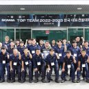 탑팀코리아 이미지