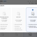 은행전자 이미지