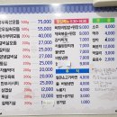아산숯불생고기