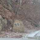 용소캠핑장 이미지