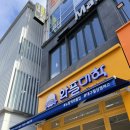 와플대학 대구월성캠퍼스 이미지