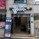 홀리다사진관 | 경산 영남대사진관 사진에홀리다에서 남자 여권사진 촬영 솔직후기