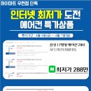 우현기획