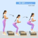 보물박스 이미지