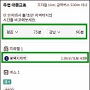 상서재근린공원2 이미지