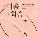 책과나무