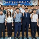 강원영동병무지청 이미지