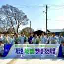 함라농장 이미지