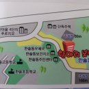 한솔동 보건지소 이미지