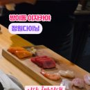 송파나루역2번출구(앞) 이미지